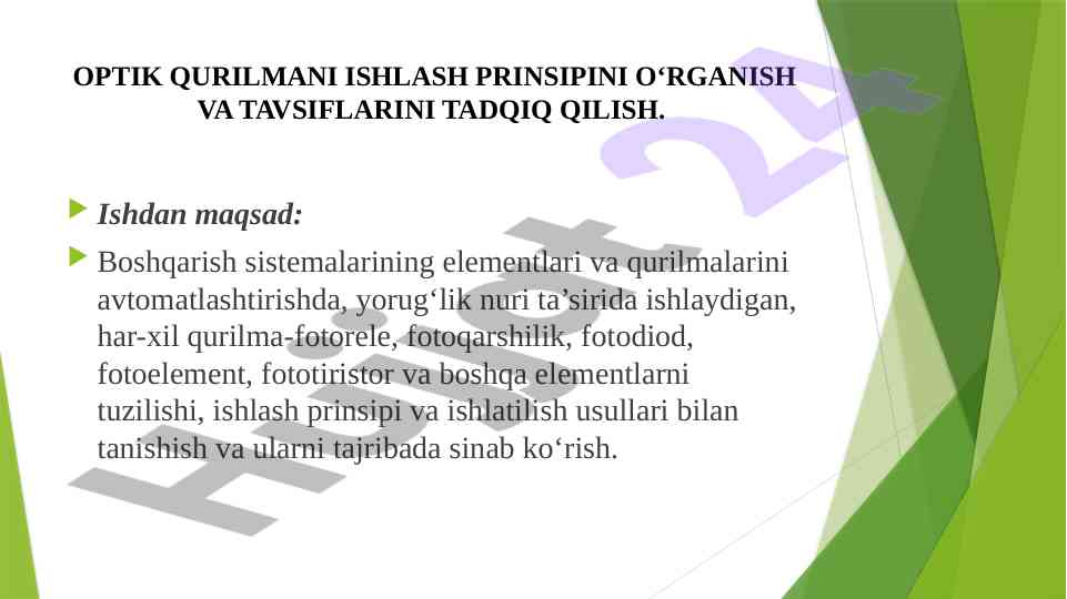 Optik qurilmani ishlash prinsipini o‘rganish