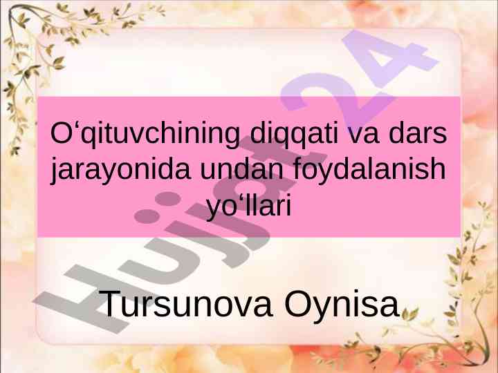 Oʻqituvchining diqqatiga oid dars ishlanmasi