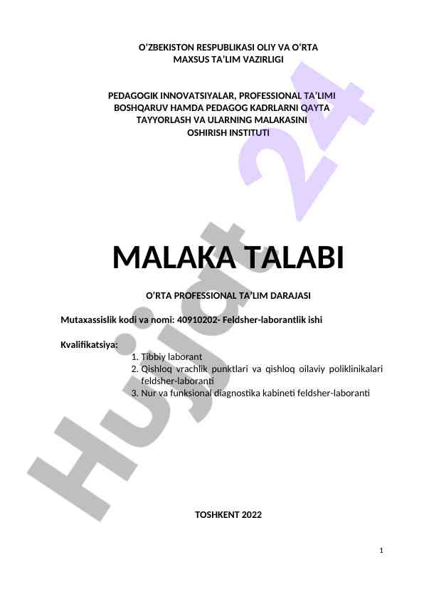 Feldsher-laborantlik ishiga o‘quv qo‘llanma