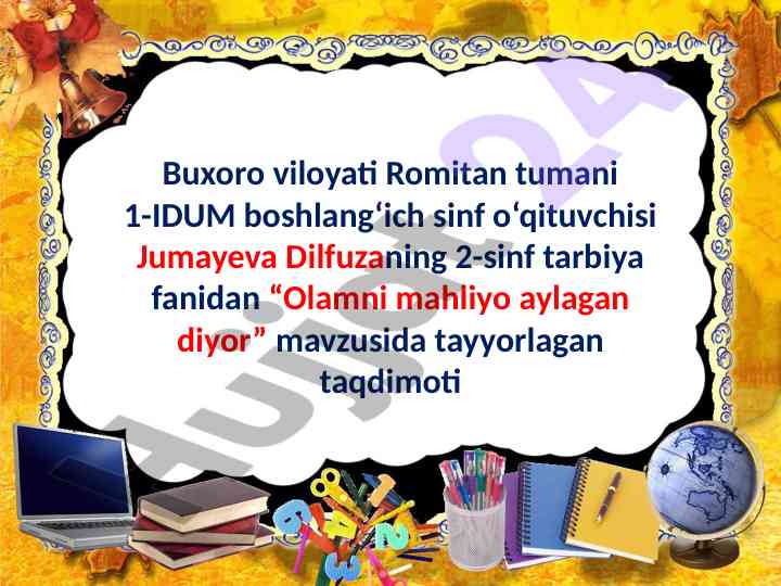 Olamni mahliyo aylagan diyor taqdimoti