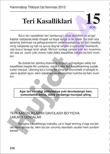 Teri kasalliklari va davolash qoidalari
