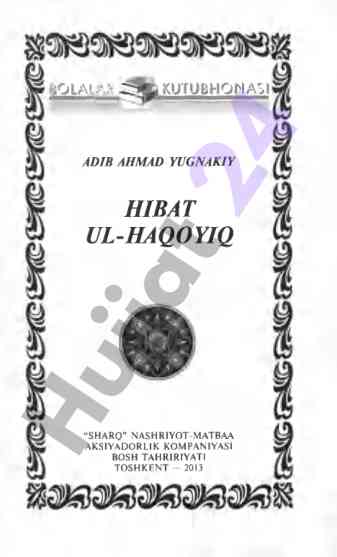 Adib ahmad yugnakiy hibat ul-haqoyiq asari tahlili