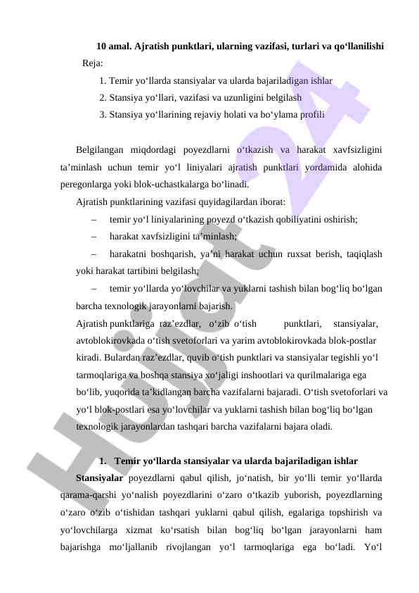 Temir yo‘llarda ajratish punktlari va vazifalari