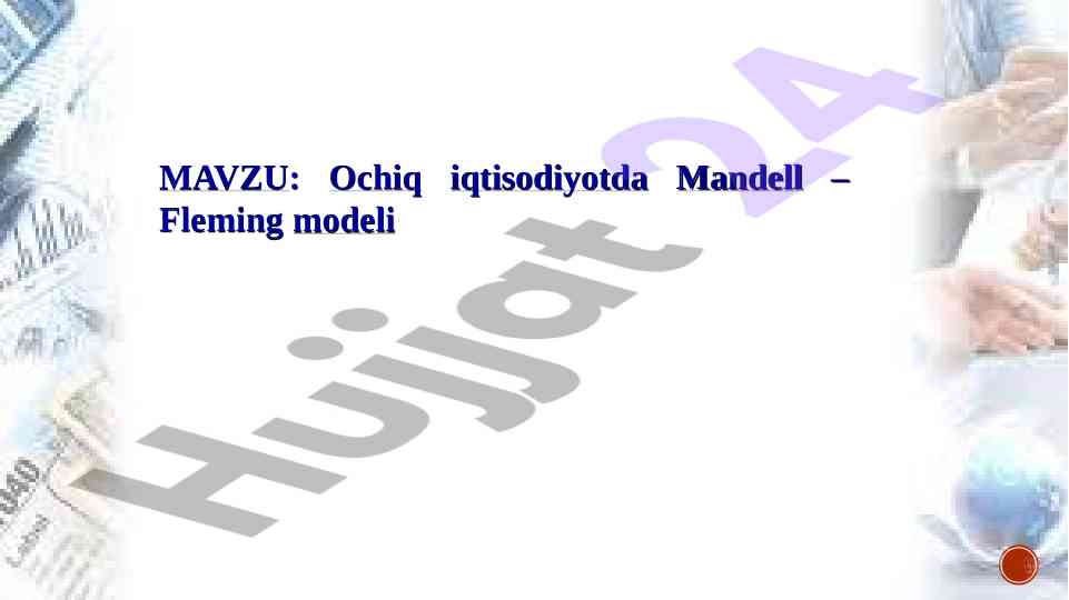 Ochiq iqtisodiyotda mandell – fleming modeli