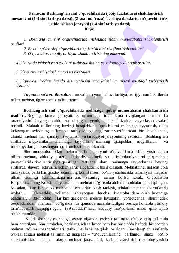 Boshlang‘ich sinf o‘quvchilarida ijobiy fazilatlar
