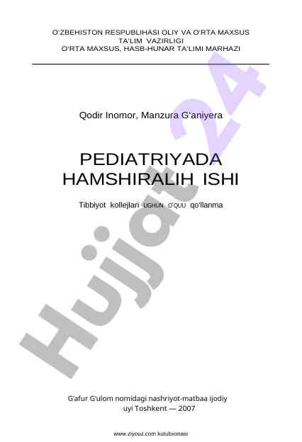 Pediatriyada hamshiralik ishiga o‘quv qo‘llanma