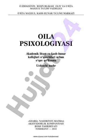 Oila psixologiyasi: o‘quv qo‘llanma akad. litsey