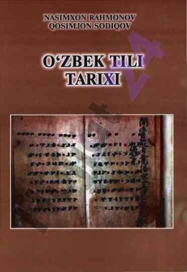 Qadimgi turk tilining taraqqiyoti va shakllanishi