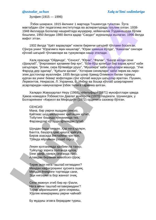 Zulfiya: o‘zbek shoirasi va uning ijodi