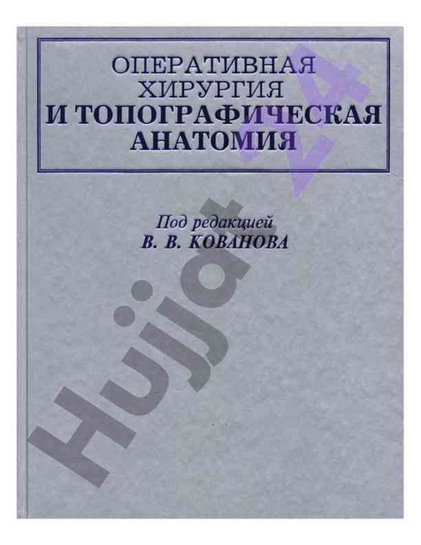 Kollektsiya avtorlari: tibbiyot ilmlari