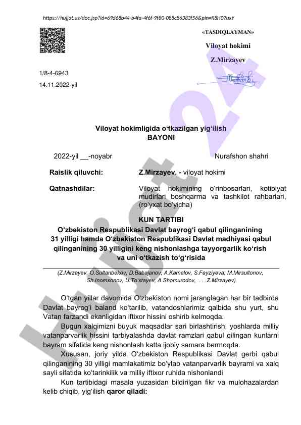 O‘zbekiston davlat bayrog‘ining 31 yilligi bayonoti