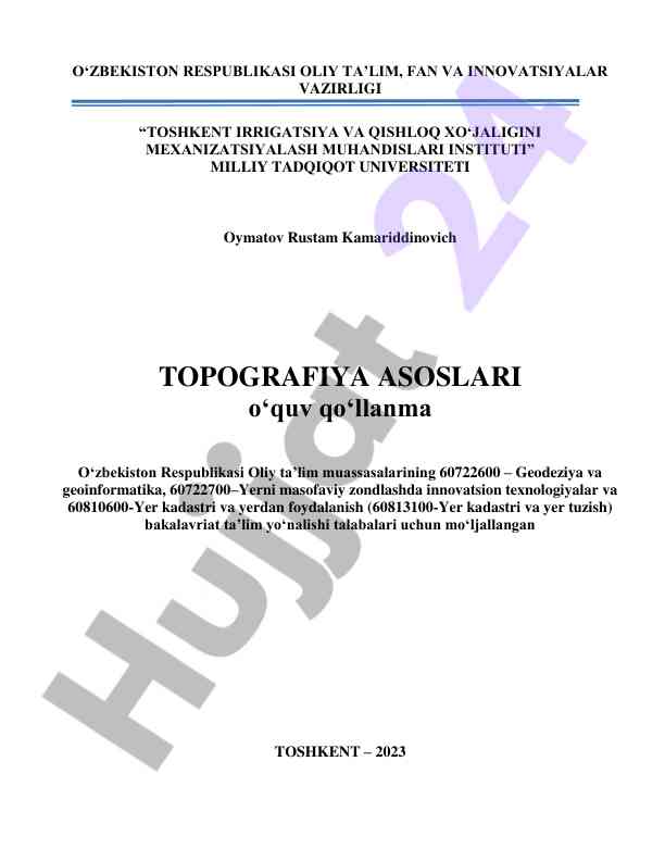 Topografiya asoslari o‘quv qo‘llanma 2023