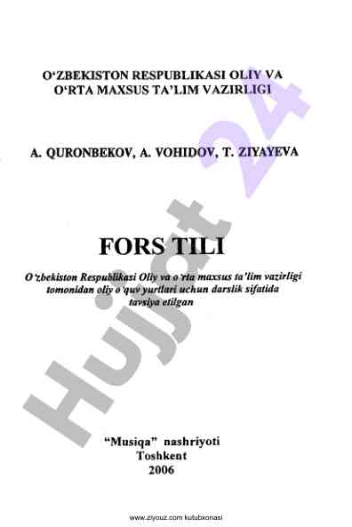 Fors tili oliy o‘quv yurtlari uchun darslik