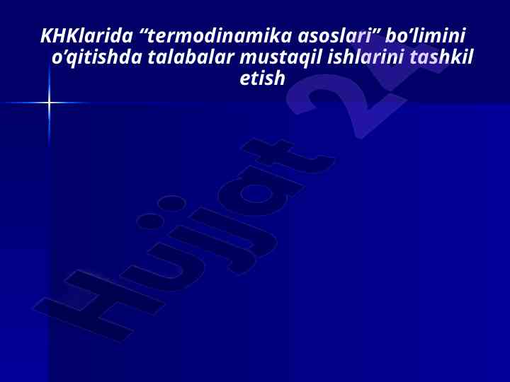 Talabalar mustaqil ishlarini tashkil etish usullari
