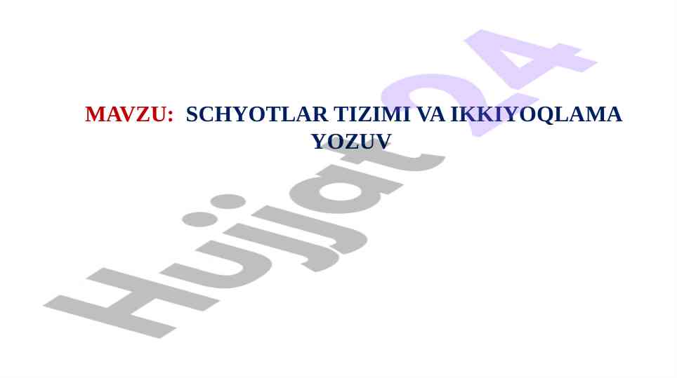 Schyotlar tizimi va ikkiyoqlama yozuv mavzusi