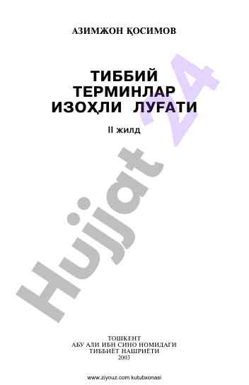 Tadqiqot mavzularida ilmiy maqolalar shulaviy
