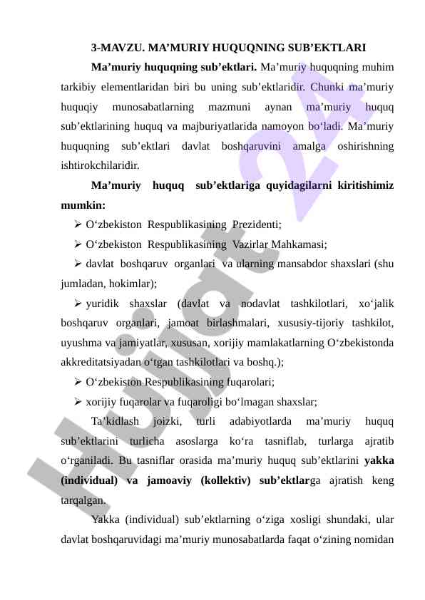 Ma’muriy huquqning sub’ektlari tahlili