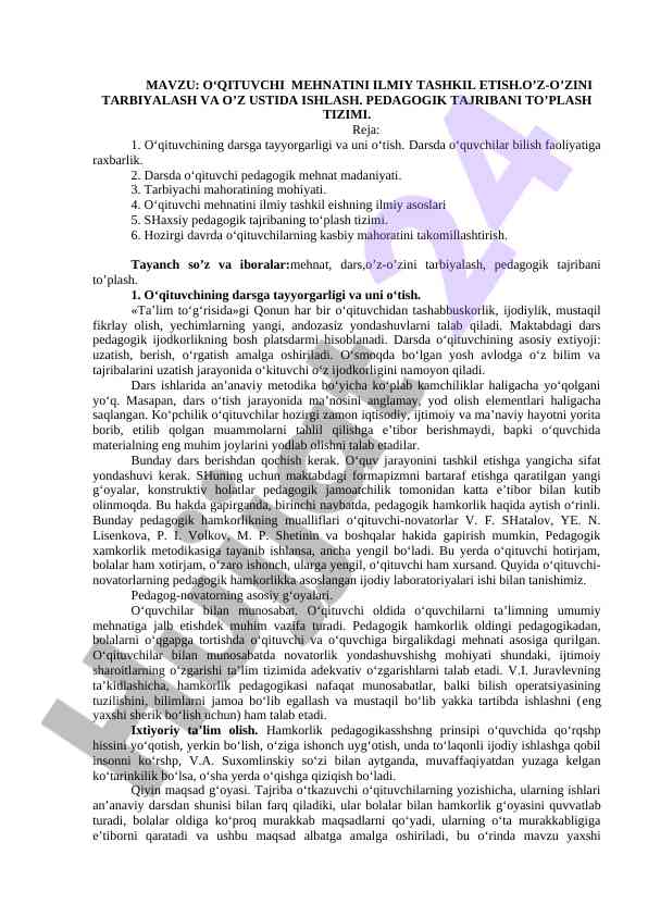 O‘qituvchi mehnatini ilmiy tashkil etish yondashuvlari