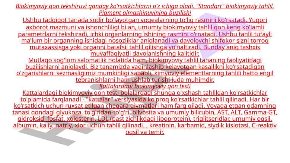 Biokimyoviy qon tahlili va uning ko'rsatkichlari