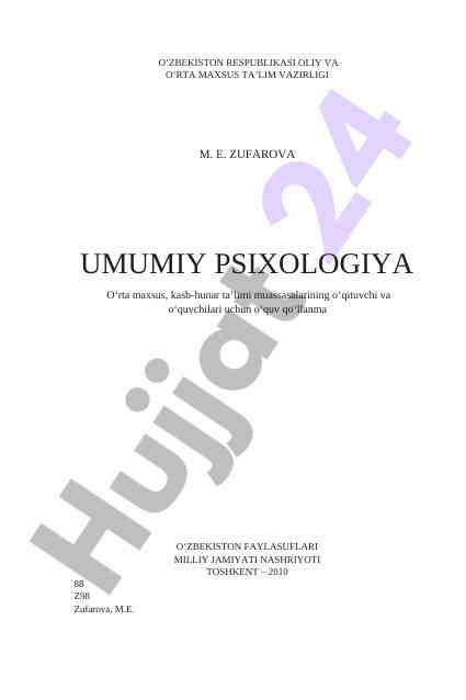 Umumiy psixologiya o‘quv qo‘llanma