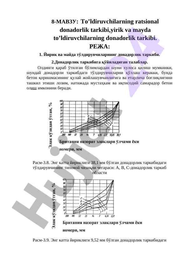 Ratsional donadorlik tashkiliy tahlil