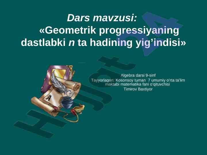 Geometrik progressiyaning dastlabki n ta hadining yigindisi