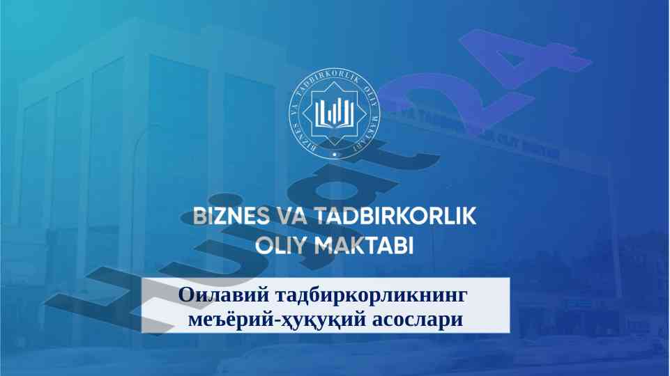 Oilaviy tadbirkorlikning me'yoriy-huquqiy asoslari