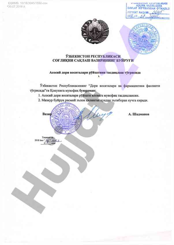 Qhmmb talablari bilim berish mexanizmlari