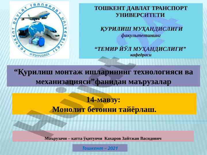 Monolit beton tayyorlash tizimlari va texnologiyalari