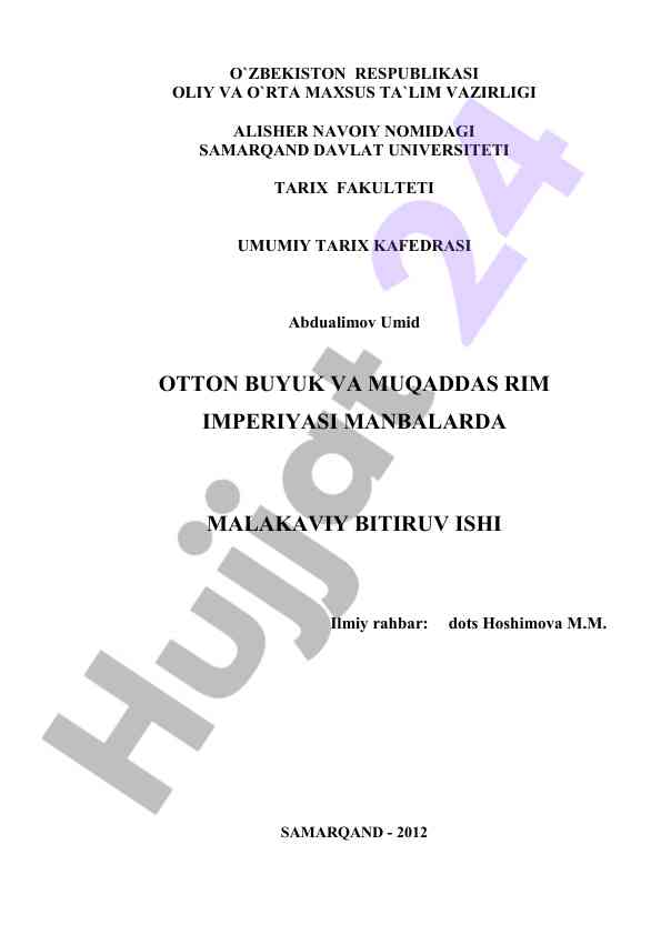 Otton buyuk va muqaddas rim imperiyasi manbalari