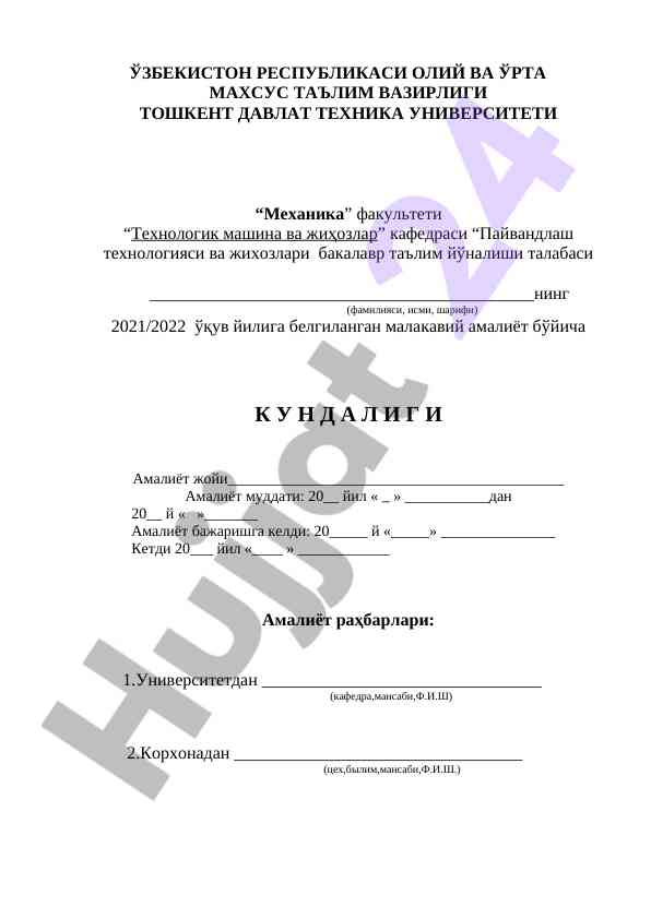 Amaliot uchun kundalik shabloni