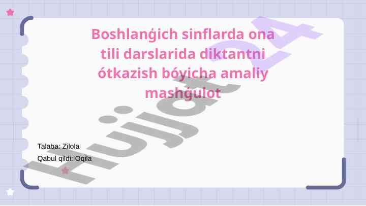 Ona tili darslarida diktant o'tkazish amaliy mashg‘uloti