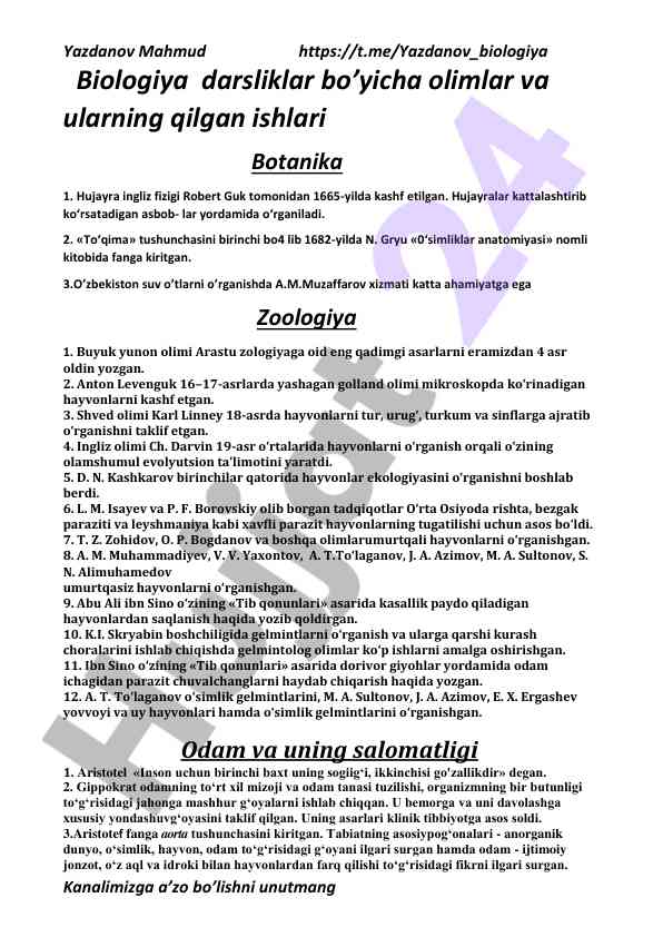 Biologiya darsliklarida o‘qituvchilar va ularning ishlari