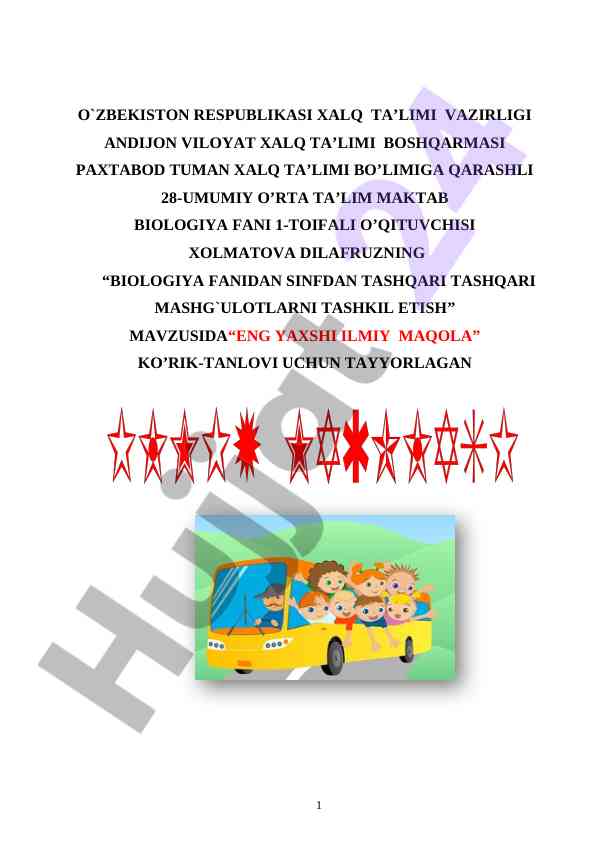 Biologiya fanidan sinfdan tashqari mashg‘ulotlar