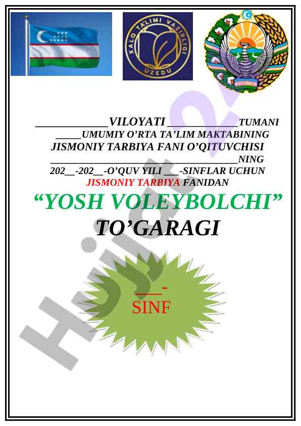 Jismoniy tarbiya fanidan yosh voleybolchi to'garagi