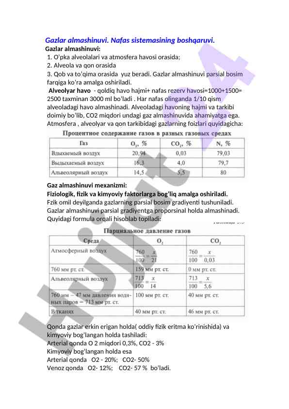 Gazlar almashinuvi va nafas sistemasi boshqaruvi