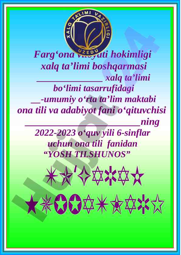 Yosh tilshunos to‘garak a‘zolari haqida ma’lumot