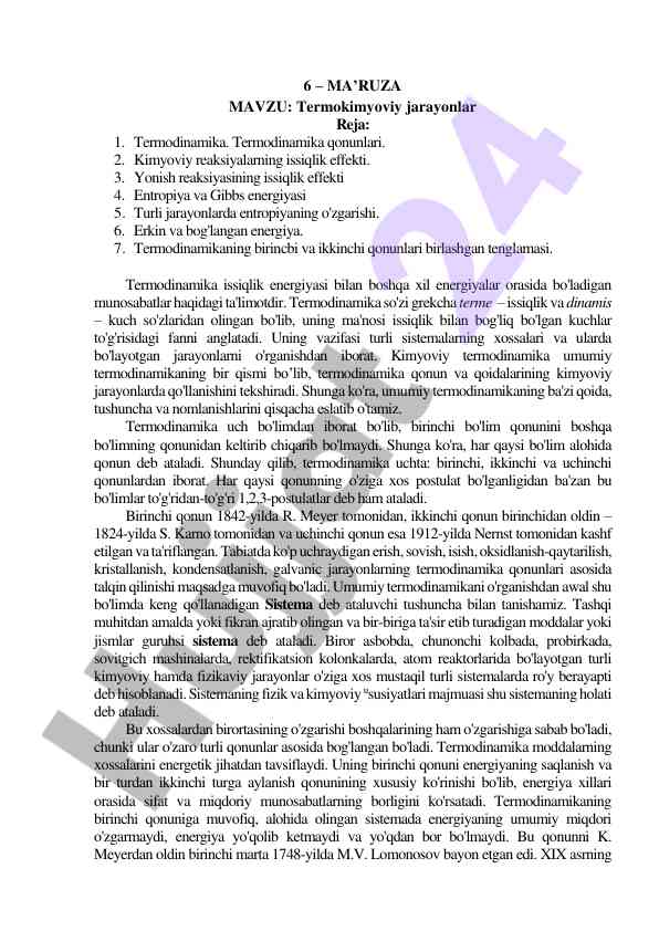 Termokimyoviy jarayonlar haqida ma'ruza