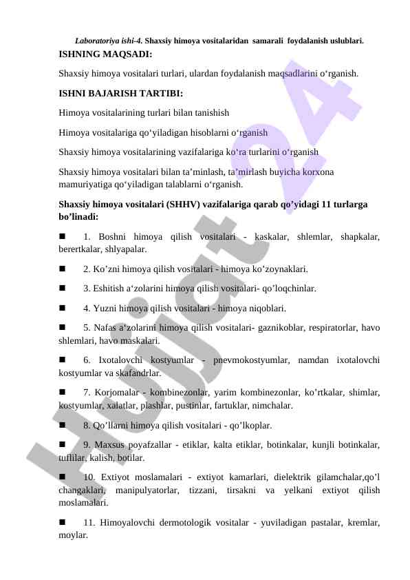 Shaxsiy himoya vositalaridan foydalanish uslublari