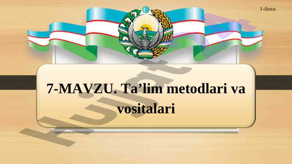 Ta’lim metodlari va vositalari tushunchalari