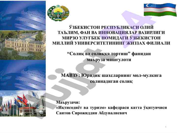 Солиқ ва солиққа тортиш fanidan маъруза машғулоти