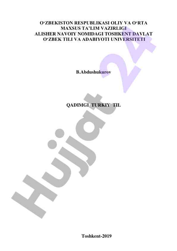 Qadimgi turkiy til o‘quv qo‘llanmasi