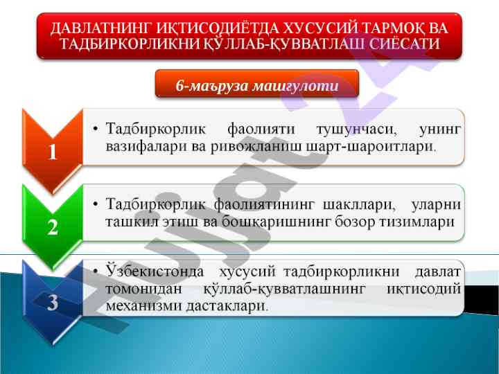 Pandemiya davrida iqtisodiyotning barqaror ishlashi