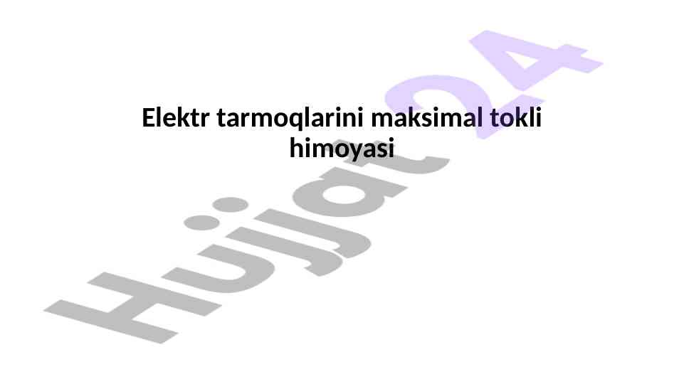 Elektr tarmoqlarini himoyasi va operativ tok manbalari