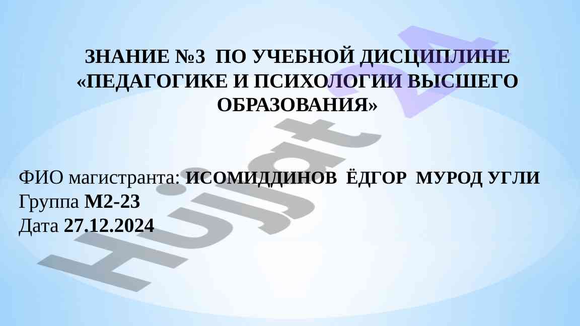 Prinsiplar o‘qitishida yuqori ta’limda