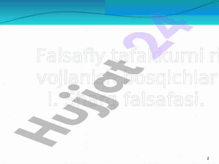 Falsafiy tafakkurning rivojlanish bosqichlari