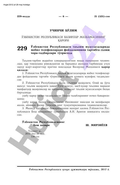 Talabalar uchun oliy ta'lim fanlari
