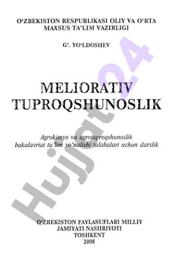 Meliorativ tuproqshunoslik darsligi talabalar uchun
