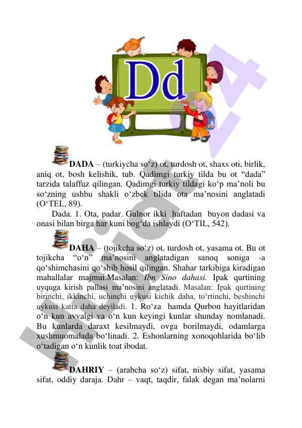 Dada dahriyatidagi o‘rni va tushunchalari
