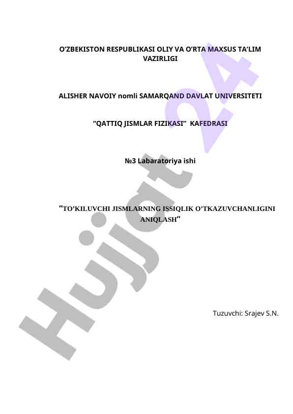 Issiqlik otkazuvchanligining aniqlanishi laboratoriyasi